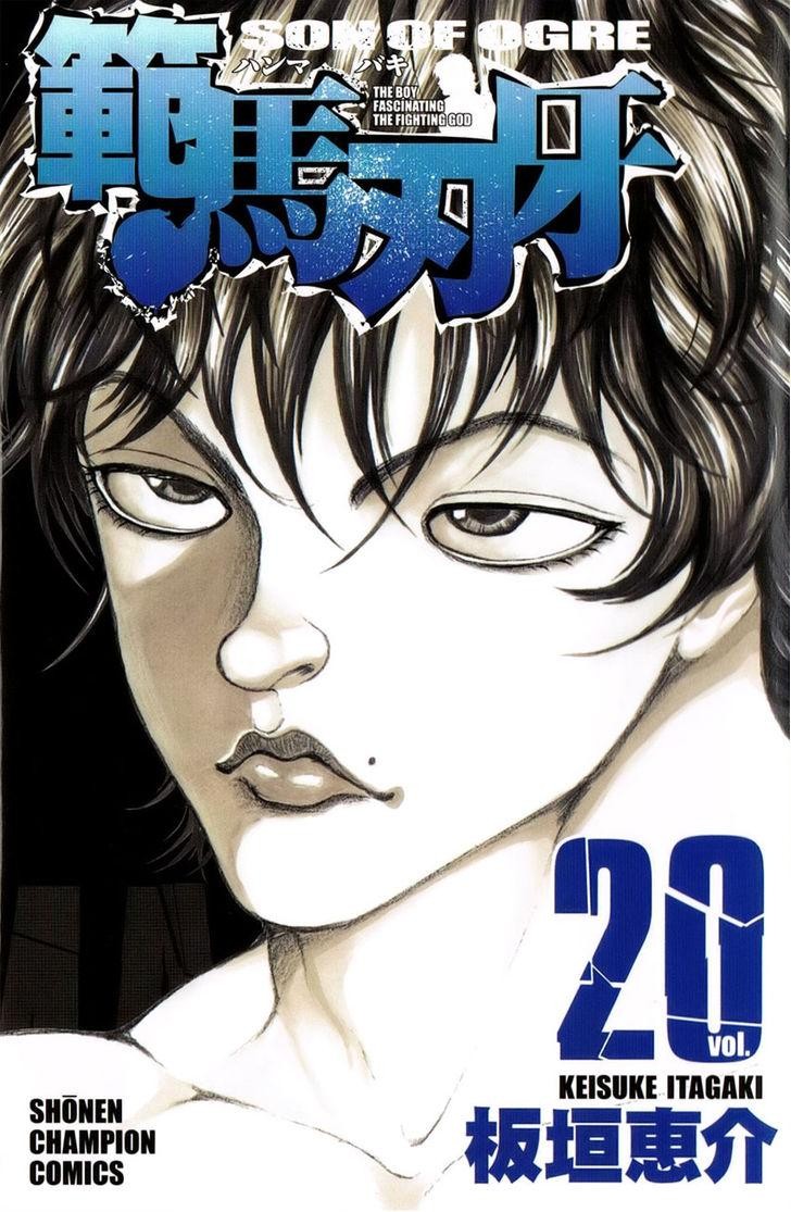 Baki - Son Of Ogre Chapter 158 4